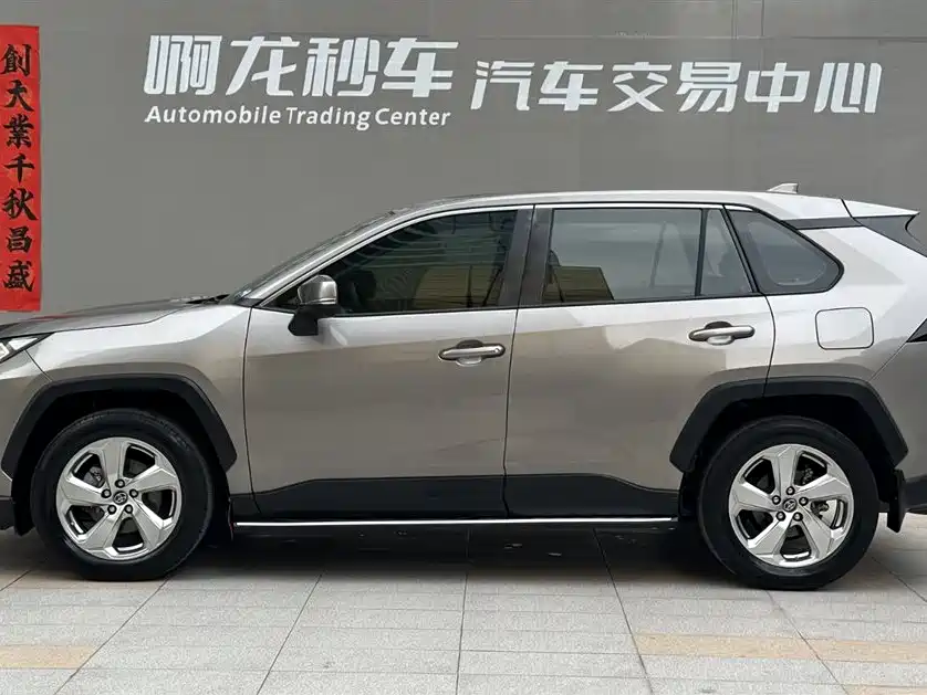 Toyota RAV4 2020 2.0L CVT