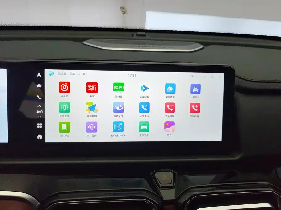 Jetour X70 PLUS — миниатюра 13