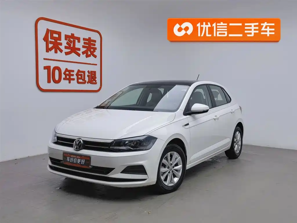 Volkswagen Polo 2020