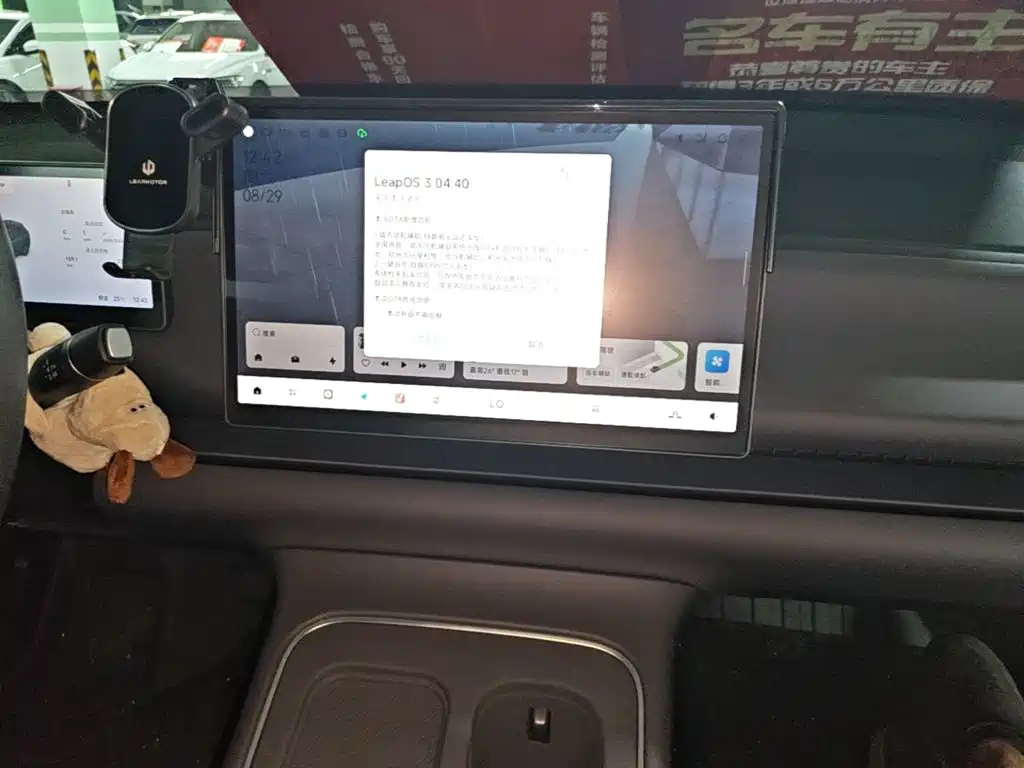 Leapmotor Leapmotor C10 — миниатюра 13