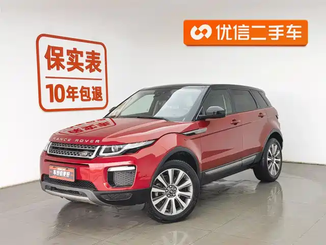 LAND ROVER RANGE ROVER AURORA 2018
