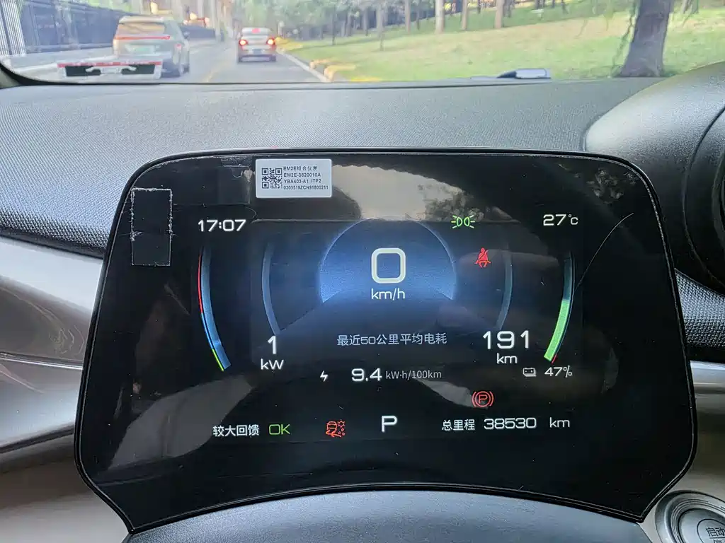 BYD Dolphin — миниатюра 17