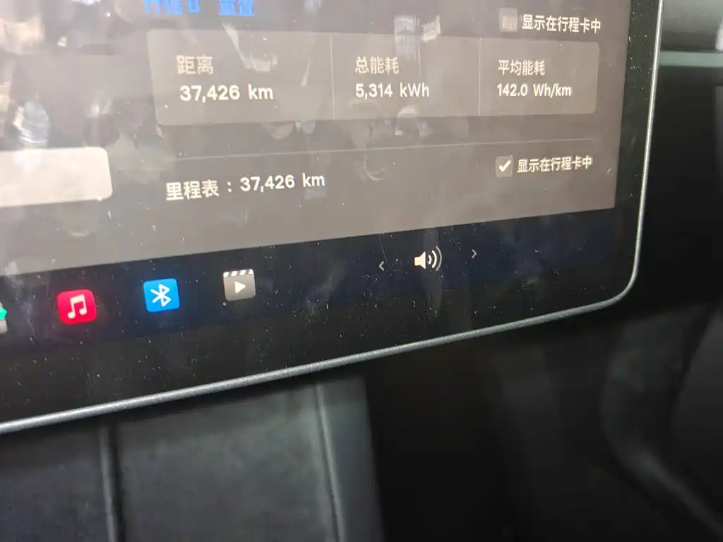 Tesla Model Y — миниатюра 8