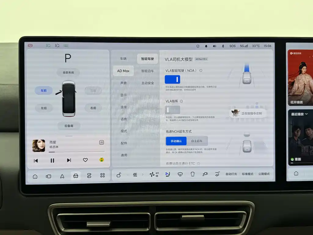Li Auto Li MEGA — миниатюра 11