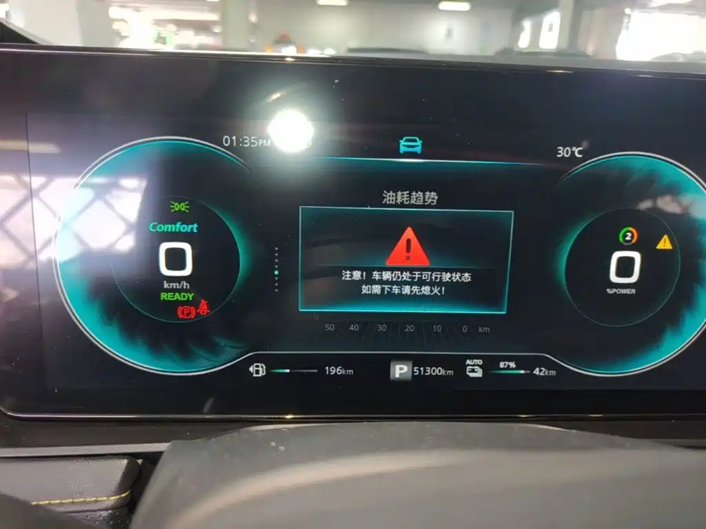 Roewe RX5 New Energy — миниатюра 12
