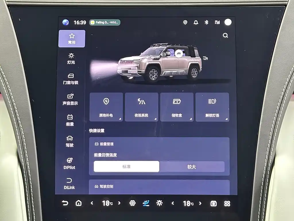 Yangwang Yangwang U8 — миниатюра 11