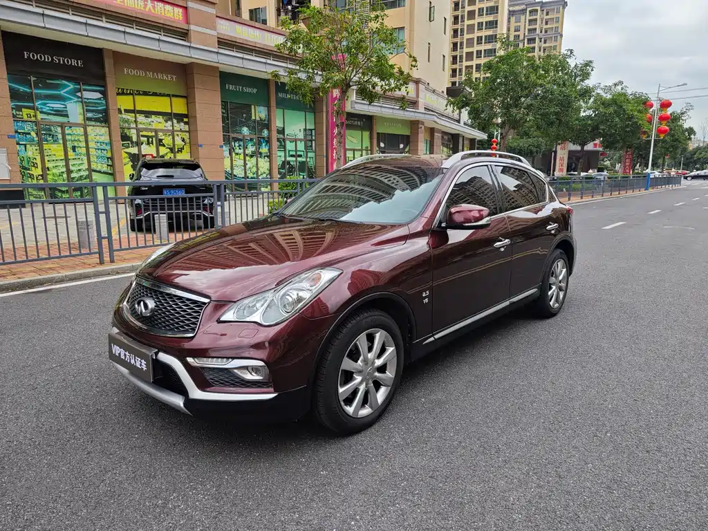Купить Infiniti QX50