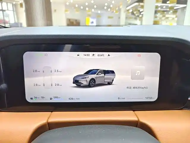 Aito M5 2025 Ultra