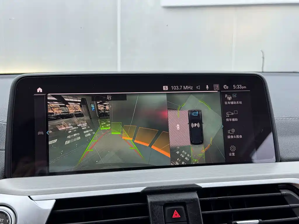 BMW iX3 — миниатюра 20