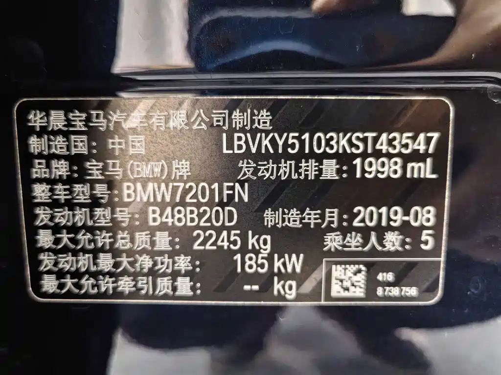 BMW 5 Series — миниатюра 21