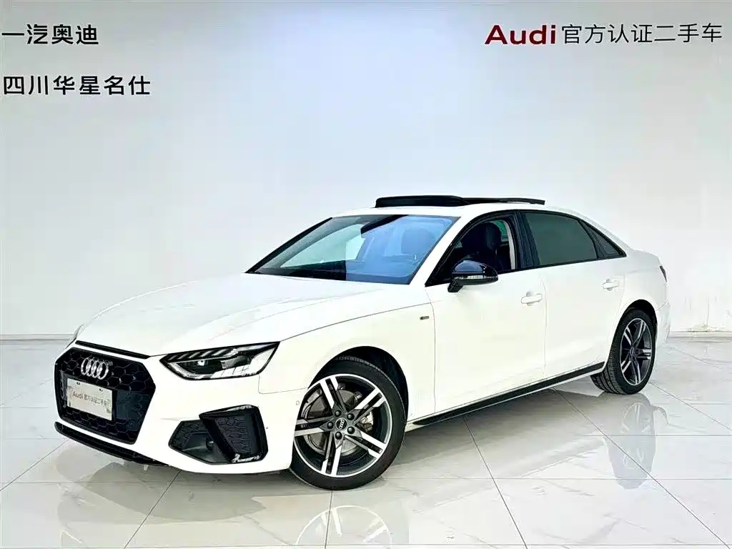 Audi A4L 2022