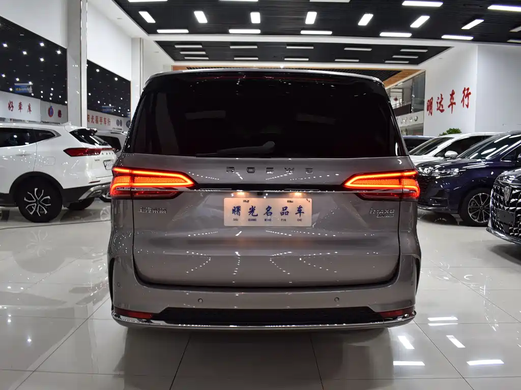 ROEWE IMAX8