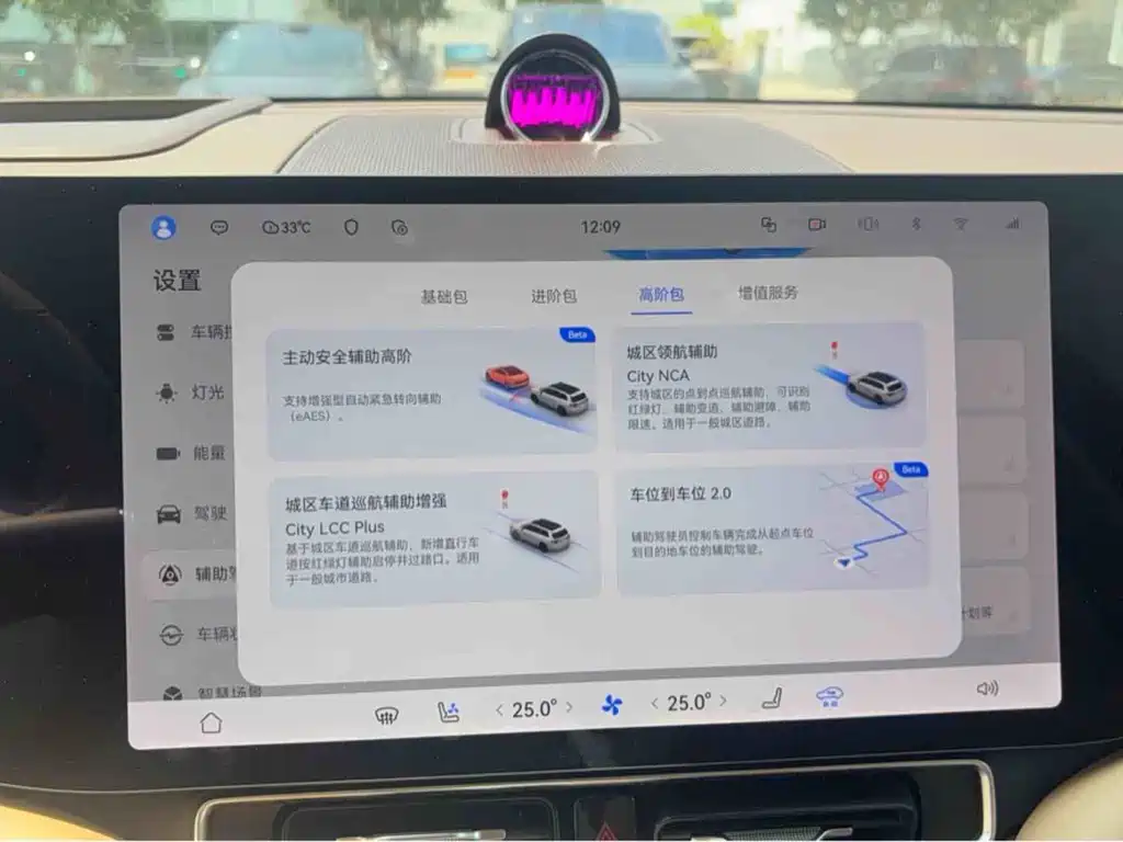 AITO Wenjie AITO M9 — миниатюра 6