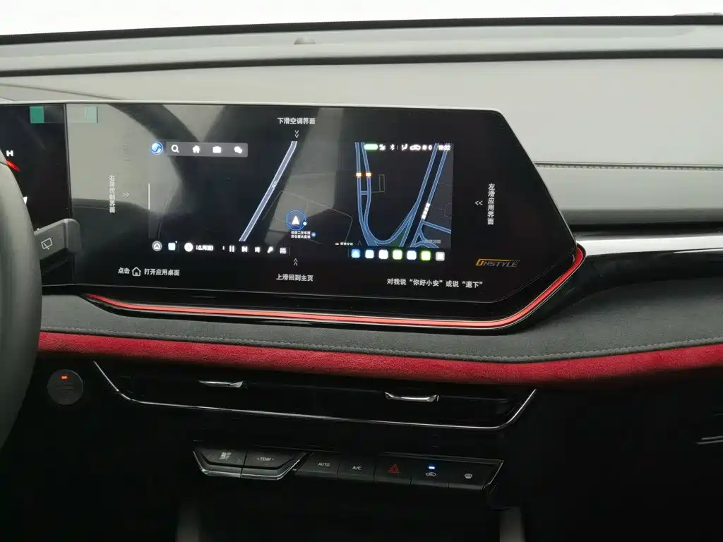 Changan X5 PLUS — миниатюра 12