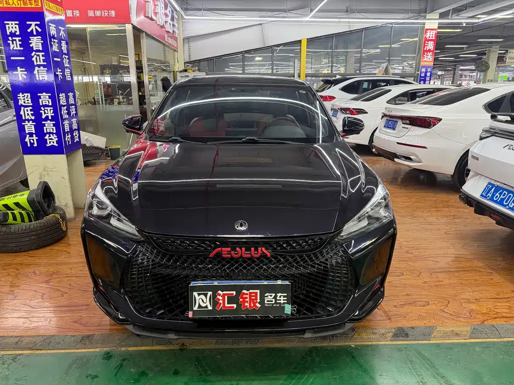 Aeolus Yixuan 230T Auto Shadow Chaser Knight Edition, фото 2