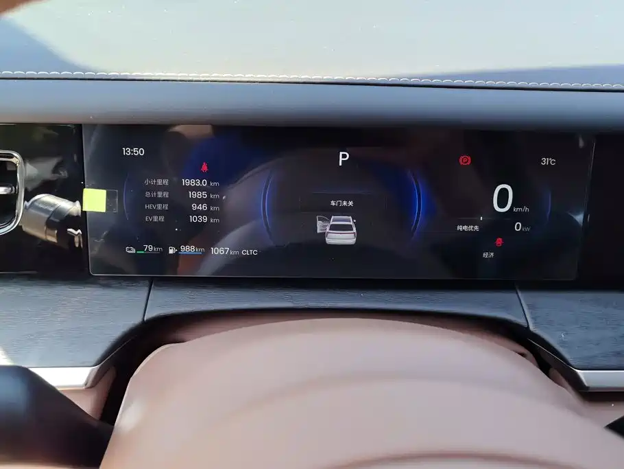 Wuling Xingguang L — миниатюра 14