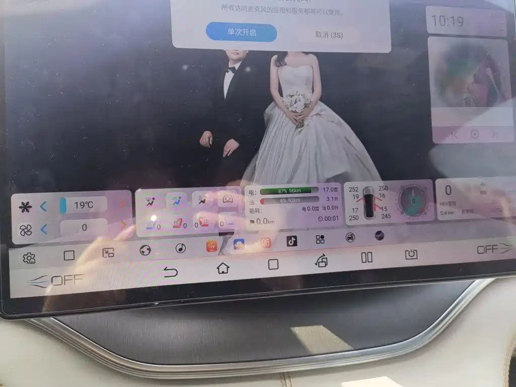 BYD PLUS New Energy — миниатюра 9