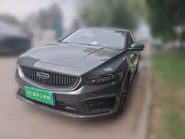 2022 Geely Xingrui