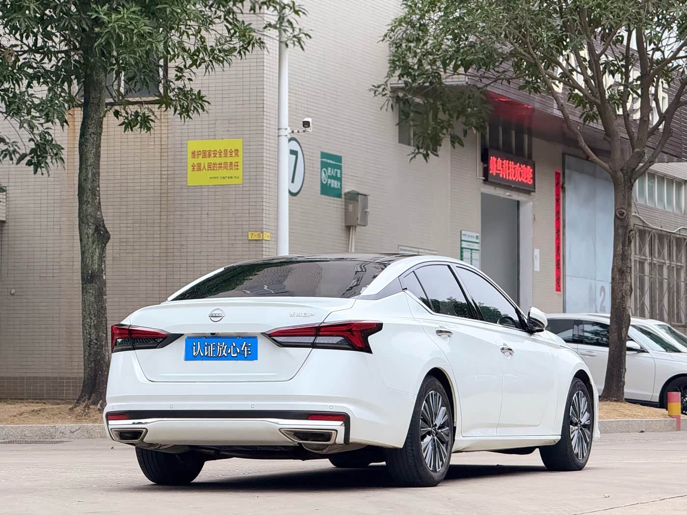 Nissan Teana 2.0 л 2023 г. Белый, пробег 20000 км