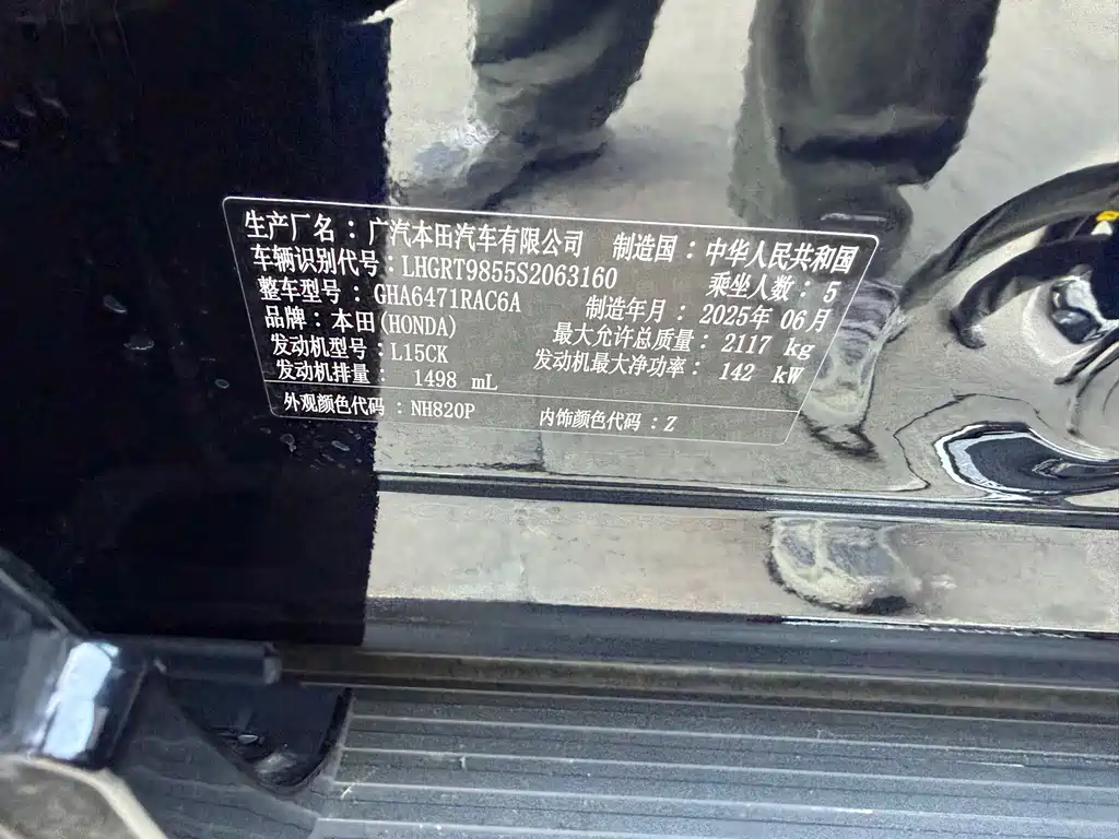 Honda Breeze — миниатюра 13