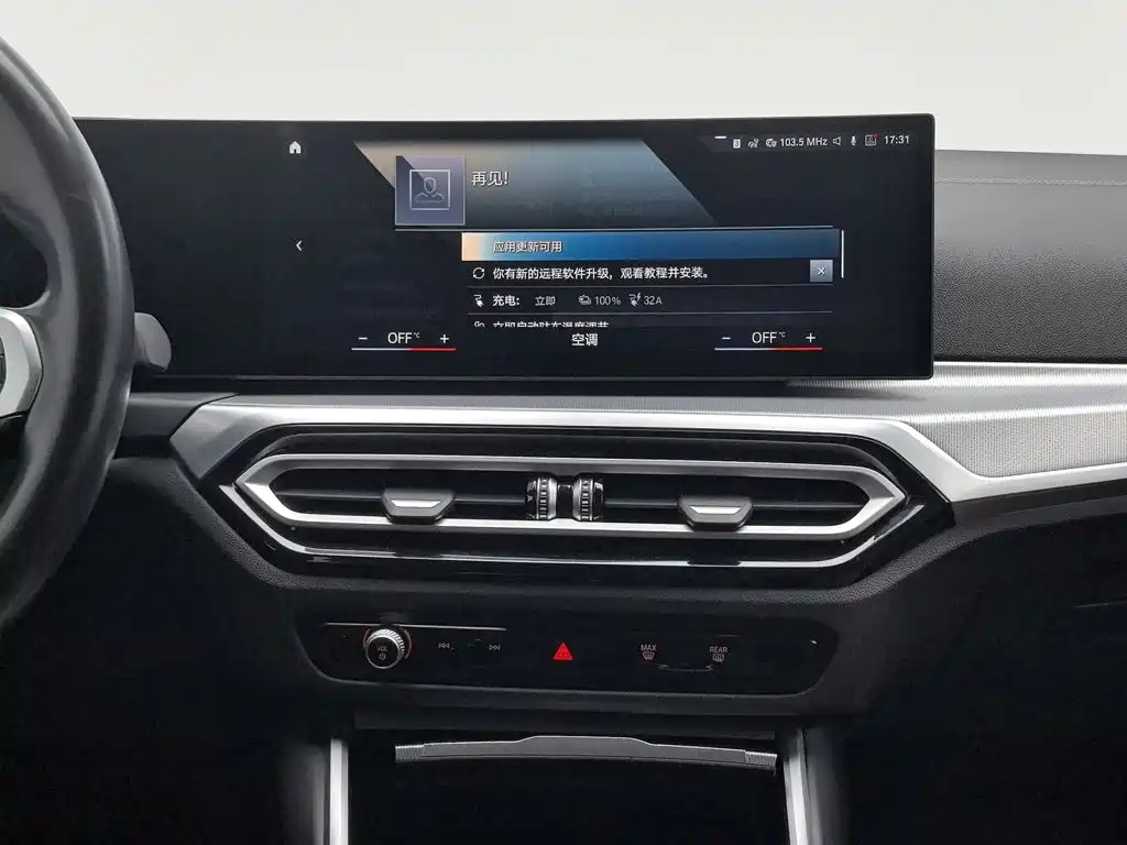BMW i4 — миниатюра 12