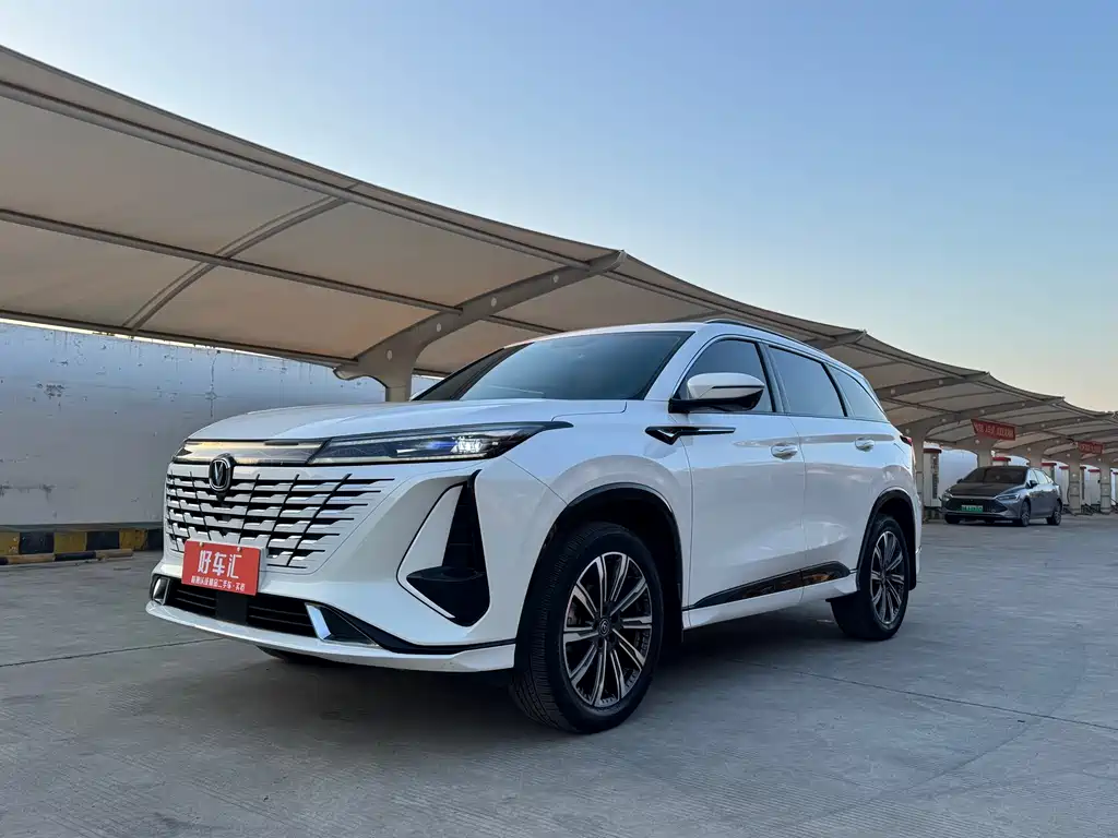 Changan 长安CS75PLUS 2023