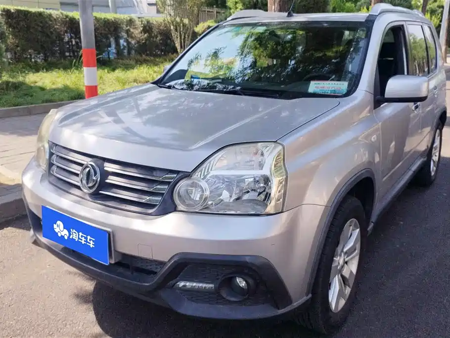 Fengdu MX6 2015