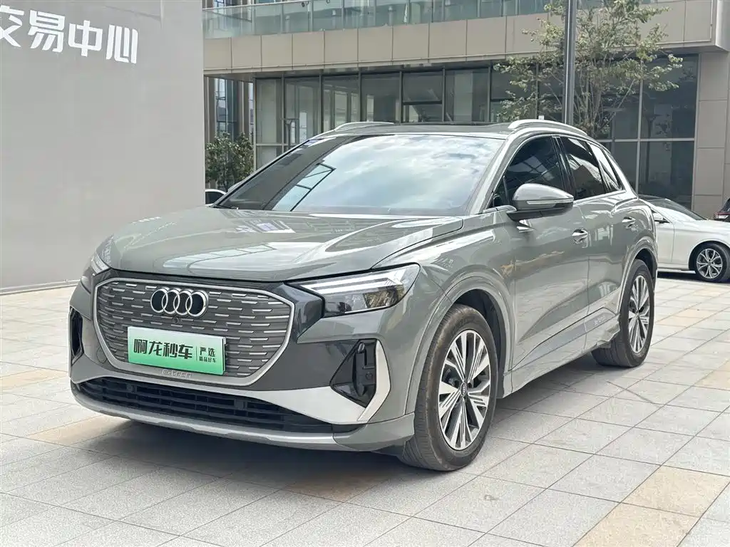 AUDI Q4 E TRON