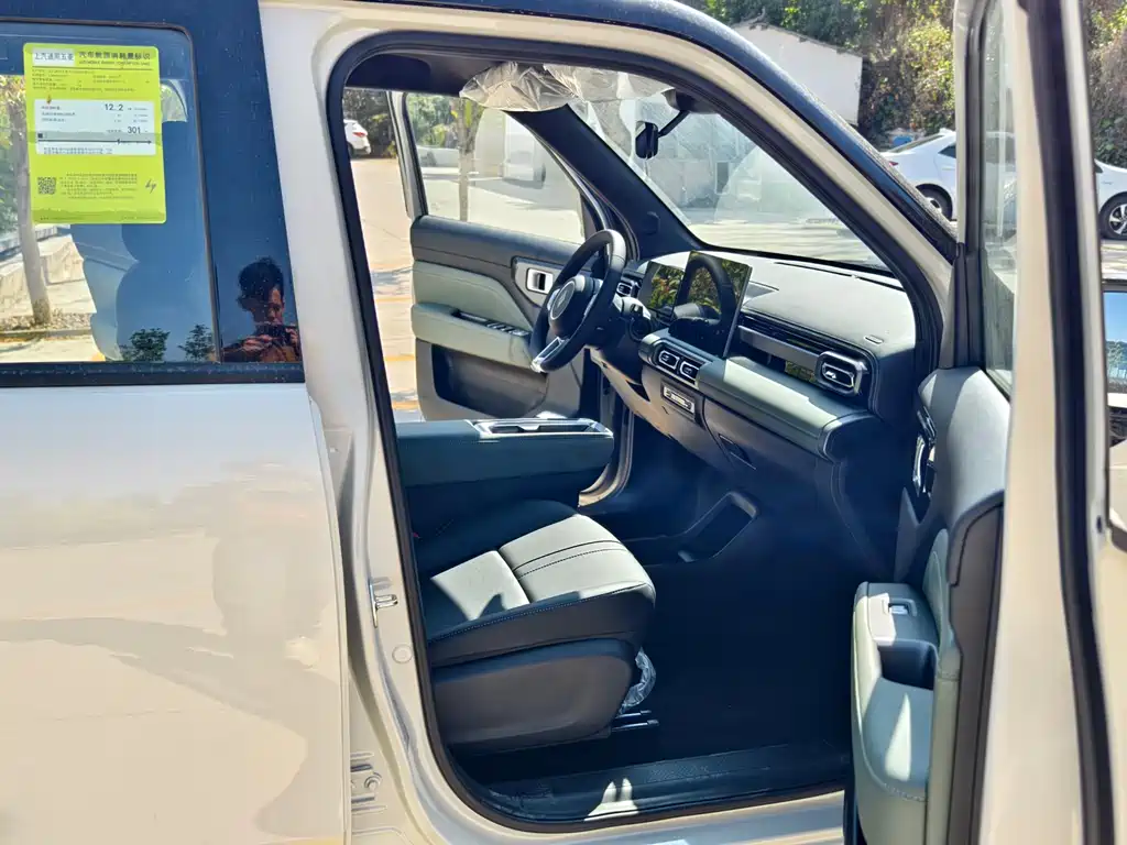 BAOJUN YUE ALSO PLUS