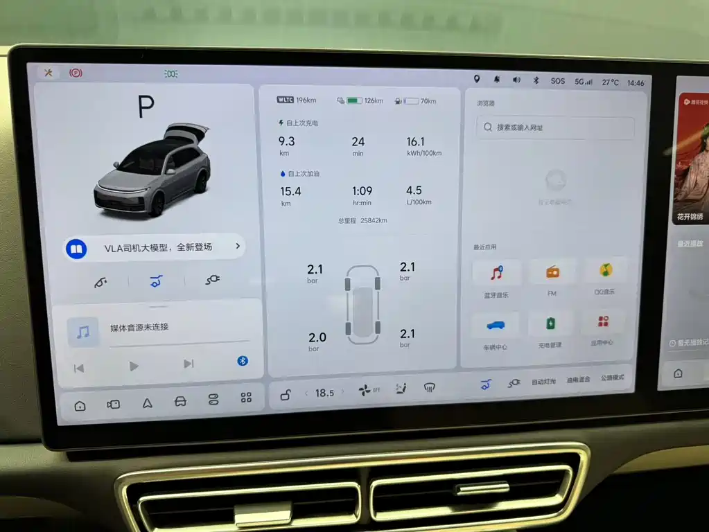Li Auto Li L7 — миниатюра 8