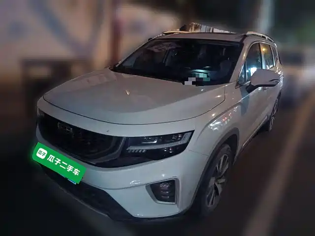 GEELY AUTOMOBILE HAOYUE