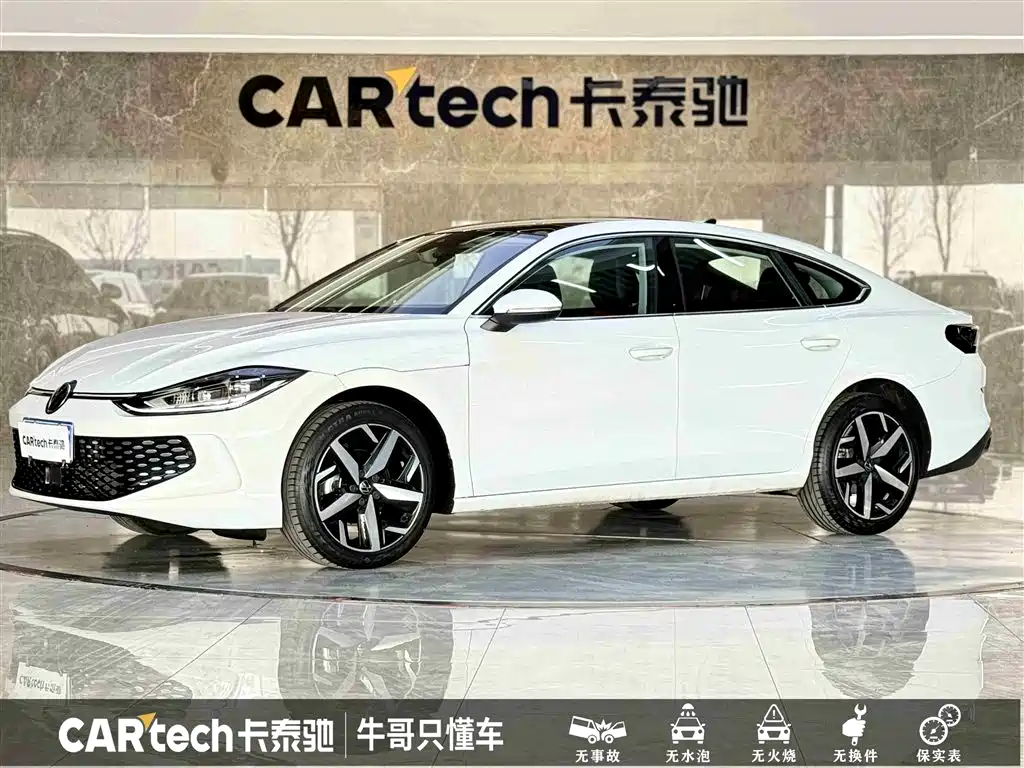 Volkswagen Lamando 2024