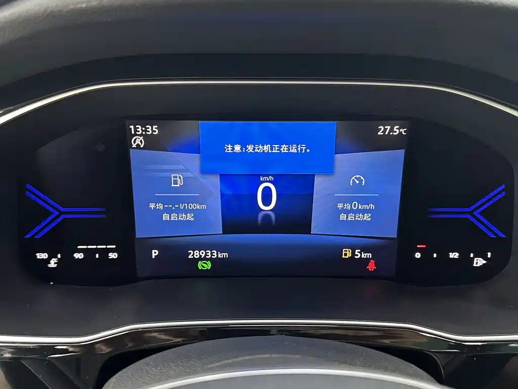 Jetta VS7 — миниатюра 13