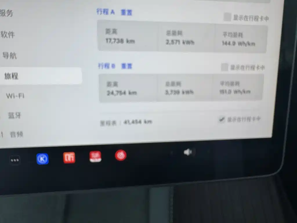 Tesla Model Y — миниатюра 7