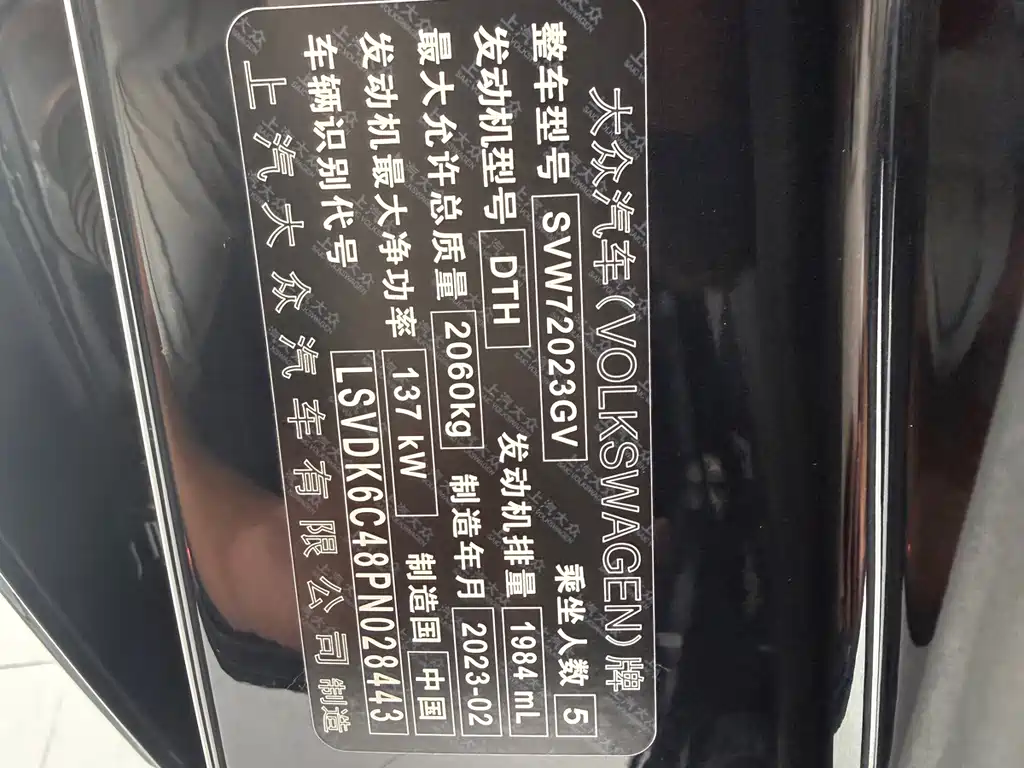 Volkswagen Passat — миниатюра 21