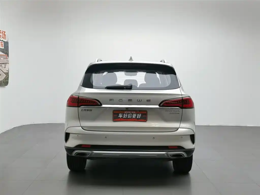 Roewe RX5 Max 2019 300TGI AT Luxury