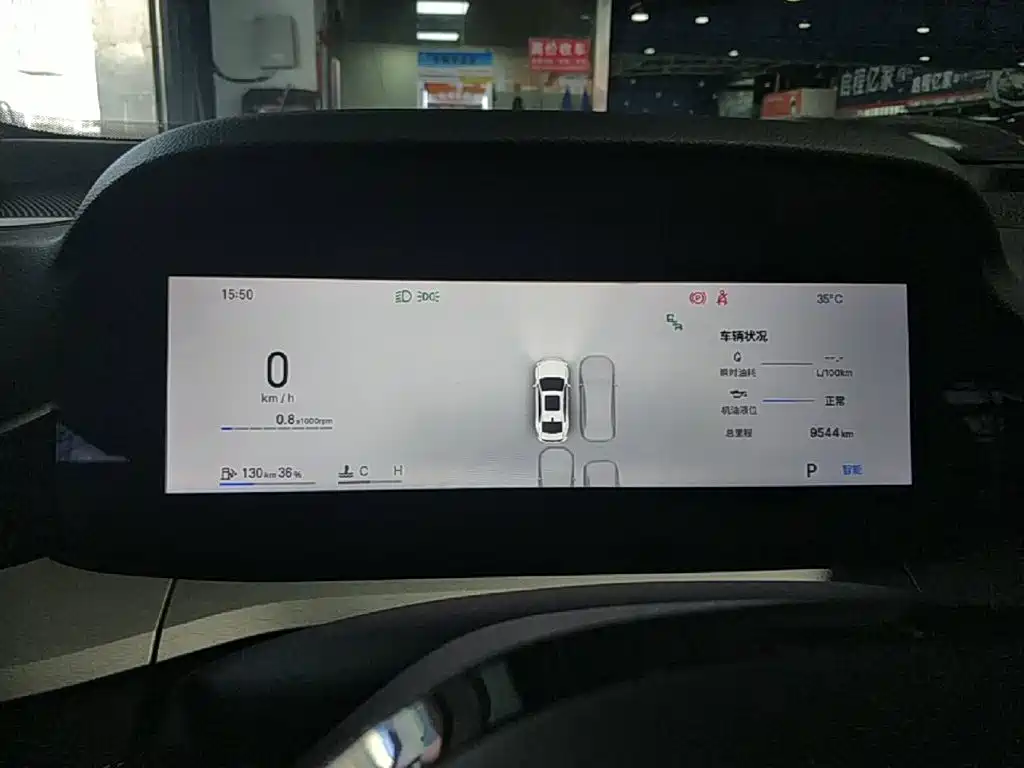 Geely Xingrui — миниатюра 12