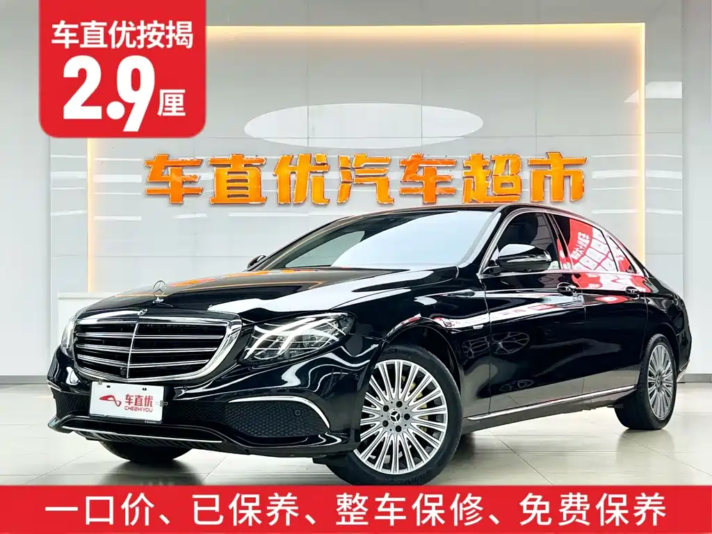 Mercedes-Benz E-Class — миниатюра 2