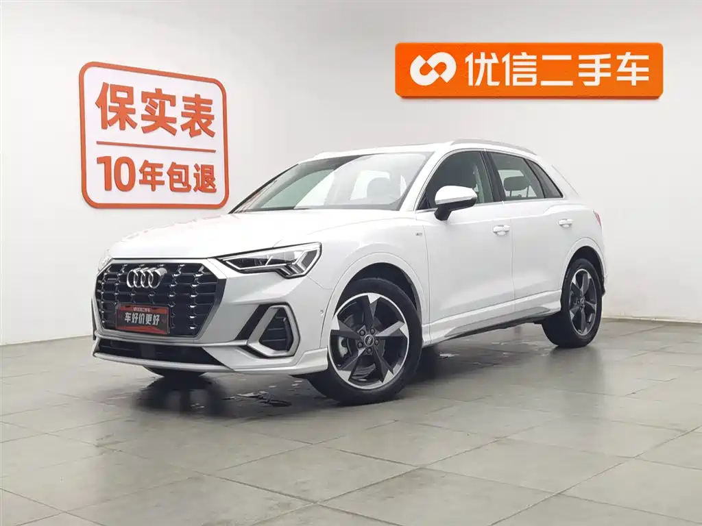 Audi Q3 2023