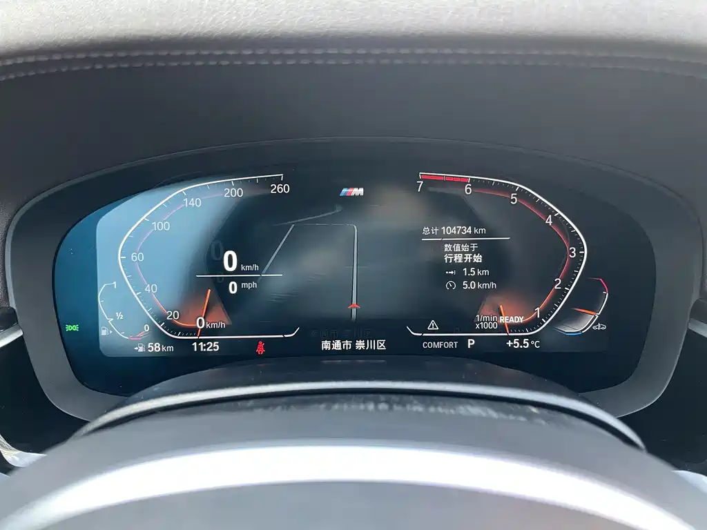BMW 5 Series 5 2021 525Li M Sport