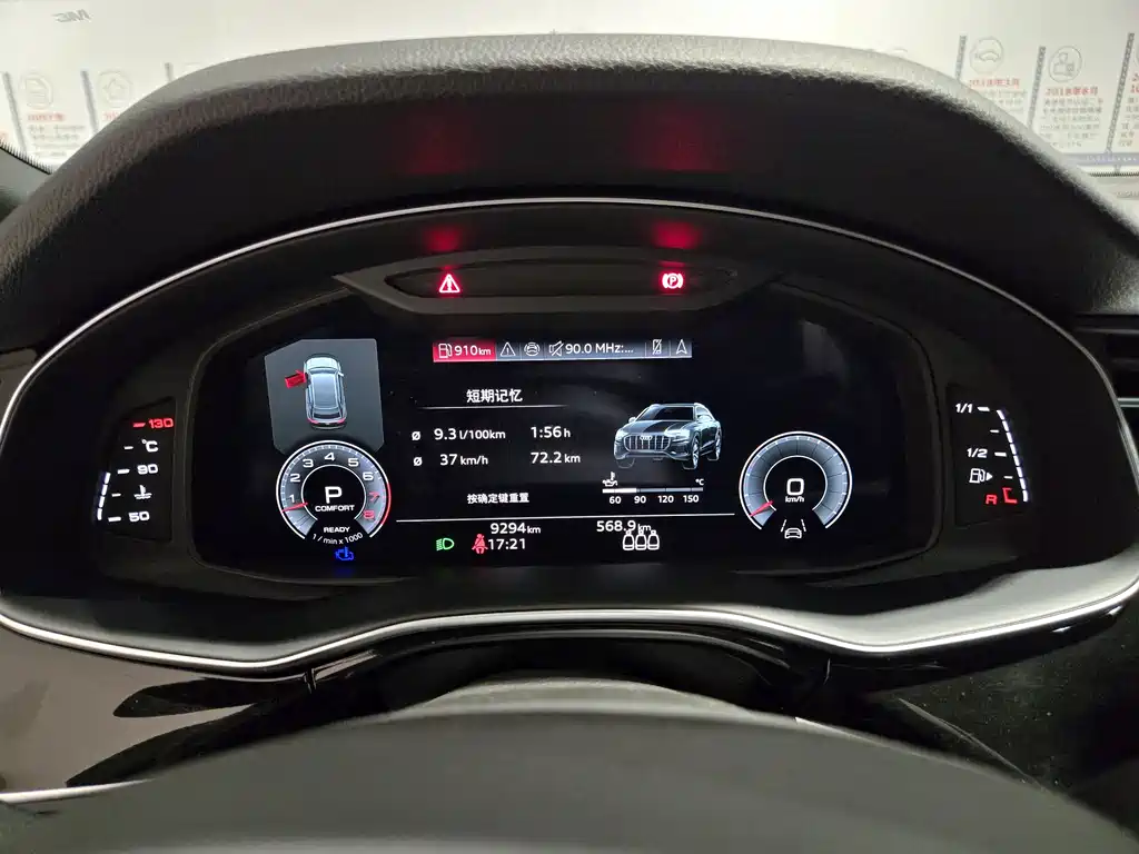 Audi Q8 2023 55 TFSI