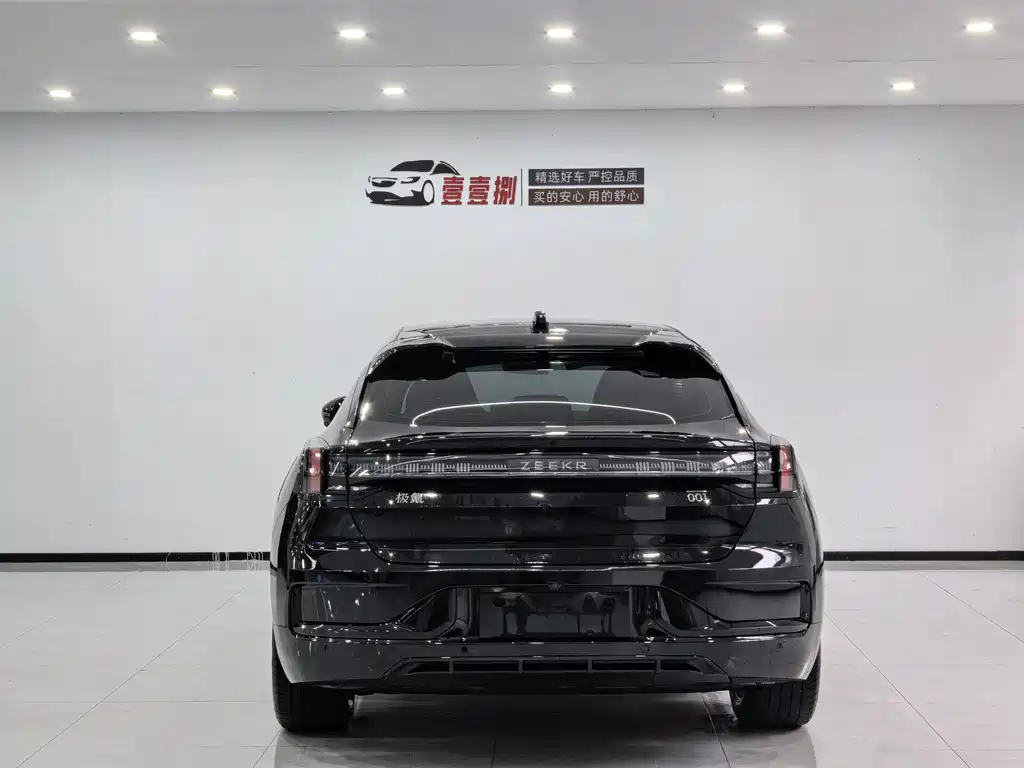 ZEEKR EXTREME KRYPTON 001