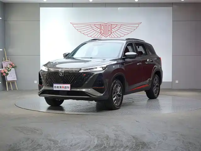 2022 Changan CS75 PLUS