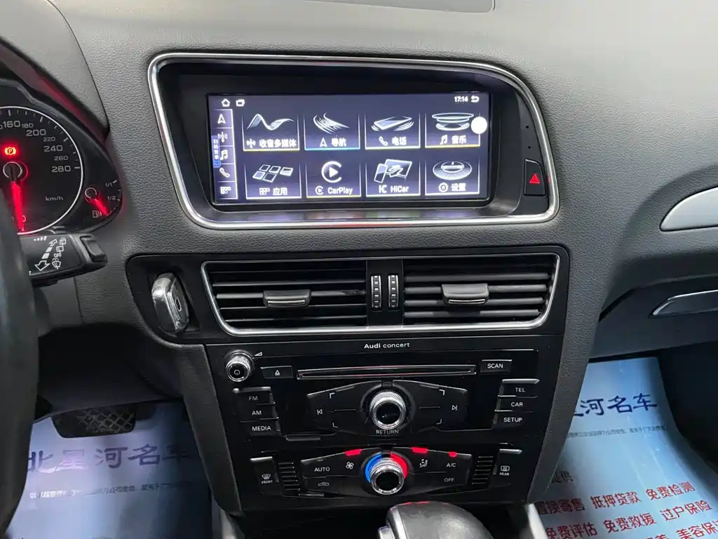 Audi Q5 — миниатюра 14
