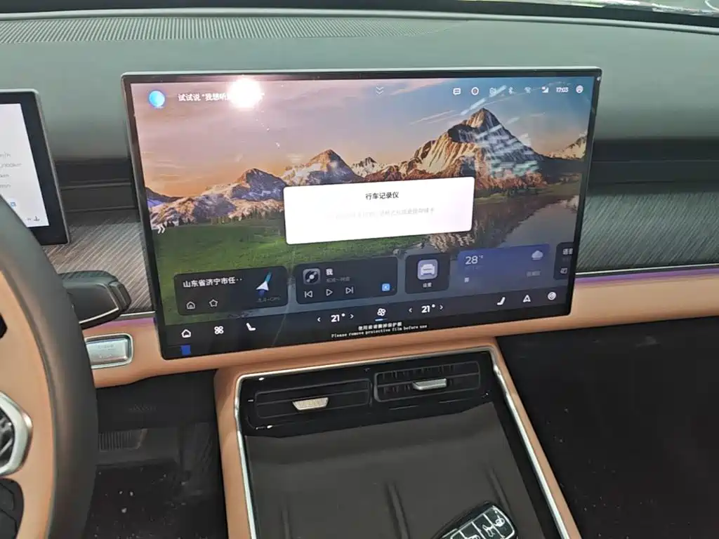 Chery Tiggo 8L — миниатюра 13