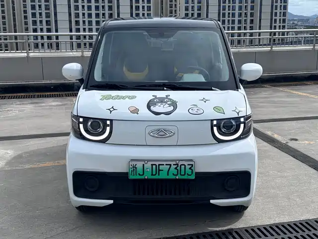2022 Chery QQ Ice Cream