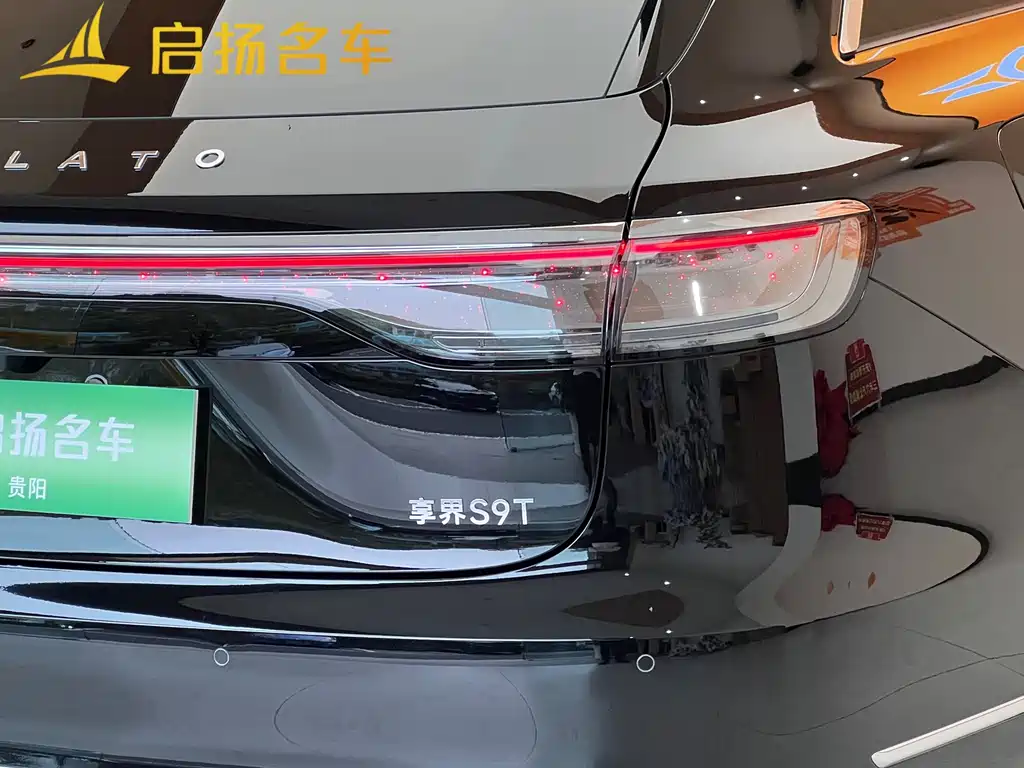 Xiangjie Xiangjie S9T — миниатюра 25