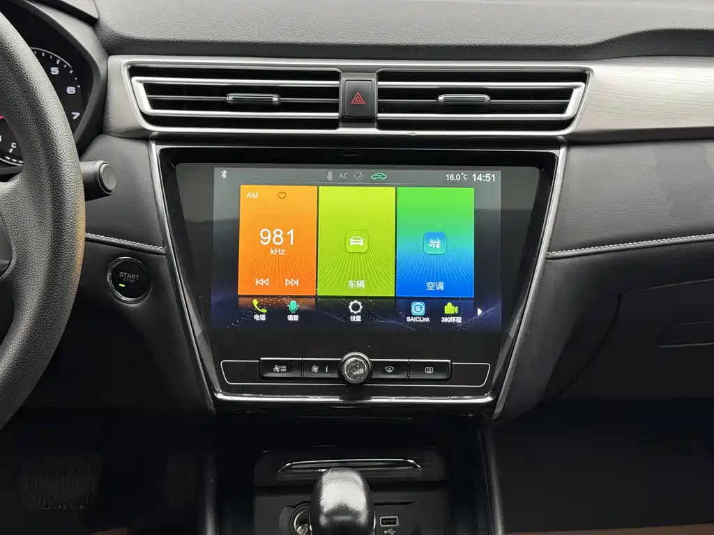 Roewe i5 — миниатюра 18