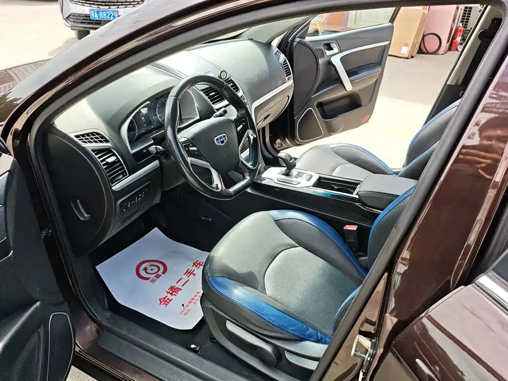 Geely New Energy — миниатюра 9