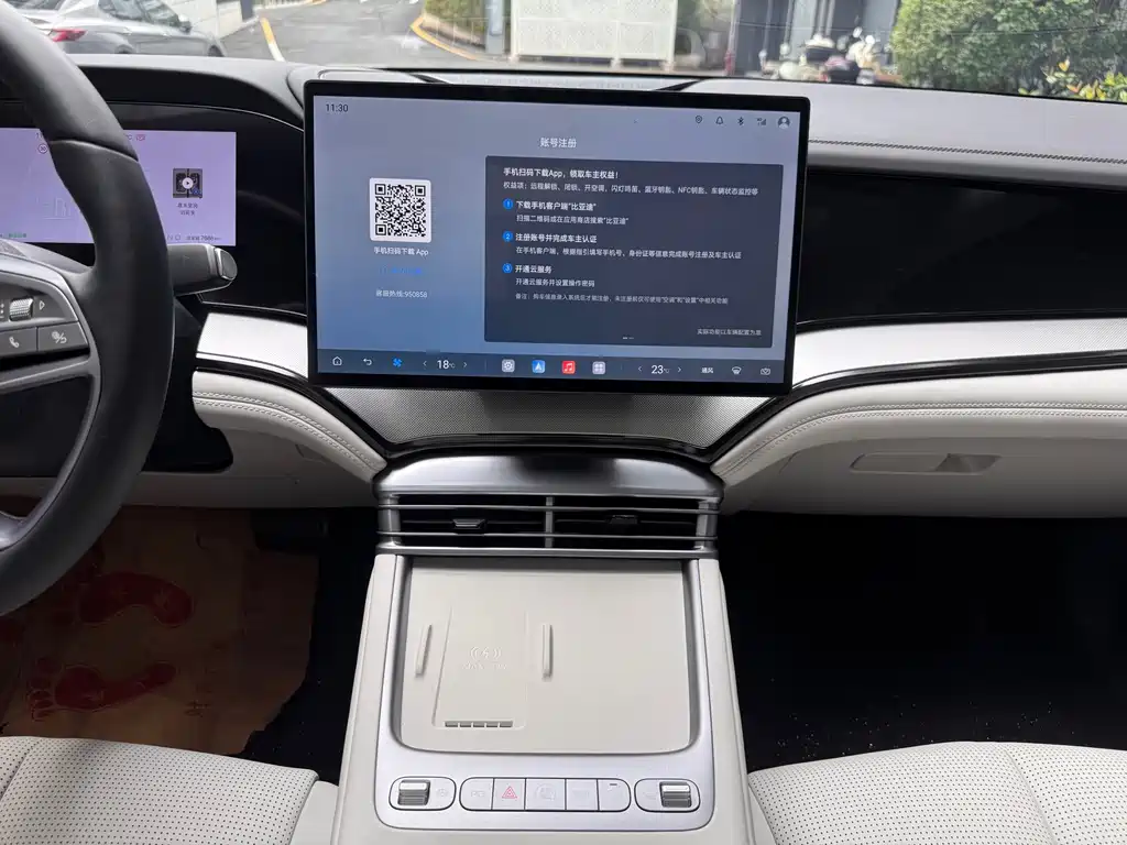 BYD 海豹07 EV — миниатюра 17